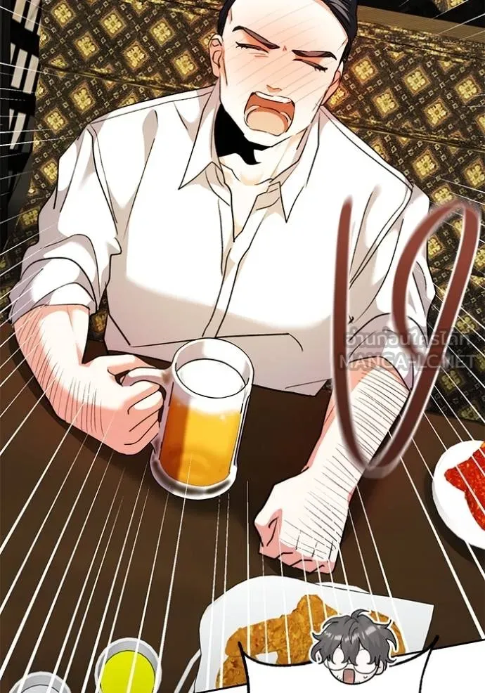 Aura of a Genius Actor ออร่าของนักแสดงอัจฉริยะ ตอนที่ 41 แปลไทย page 66