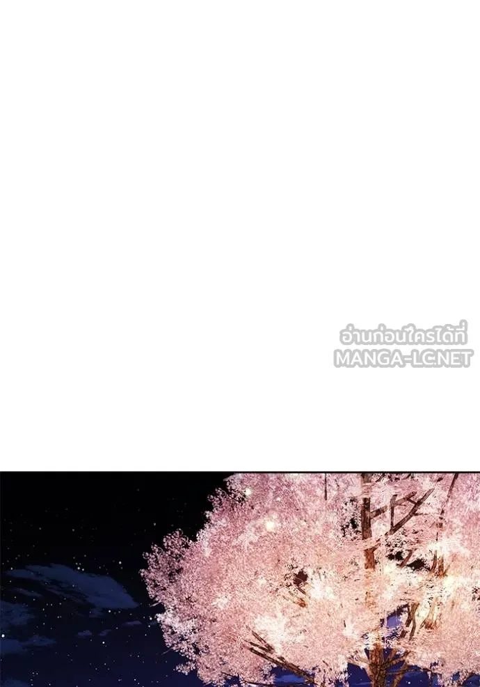 Aura of a Genius Actor ออร่าของนักแสดงอัจฉริยะ ตอนที่ 41 แปลไทย page 77