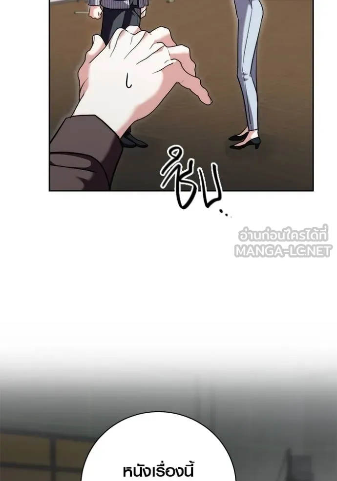 Aura of a Genius Actor ออร่าของนักแสดงอัจฉริยะ ตอนที่ 41 แปลไทย page 7