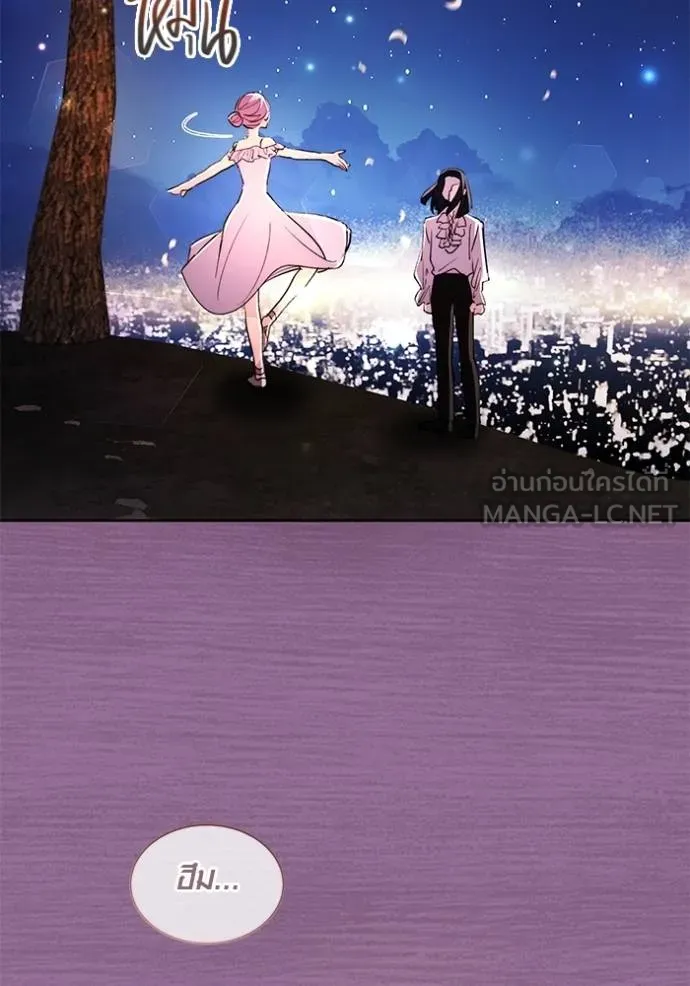 Aura of a Genius Actor ออร่าของนักแสดงอัจฉริยะ ตอนที่ 41 แปลไทย page 88