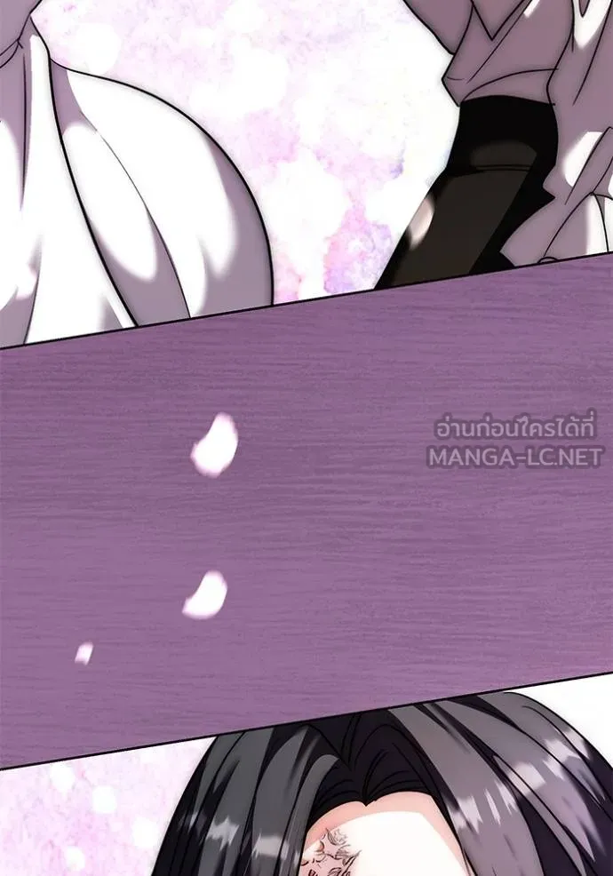 Aura of a Genius Actor ออร่าของนักแสดงอัจฉริยะ ตอนที่ 41 แปลไทย page 98