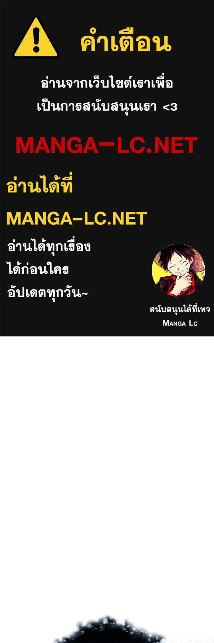 Aura of a Genius Actor ออร่าของนักแสดงอัจฉริยะ ตอนที่ 42 แปลไทย page 0