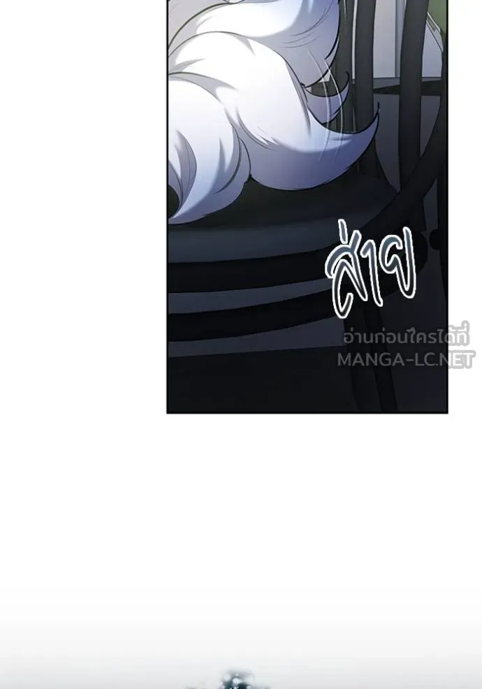Aura of a Genius Actor ออร่าของนักแสดงอัจฉริยะ ตอนที่ 42 แปลไทย page 9
