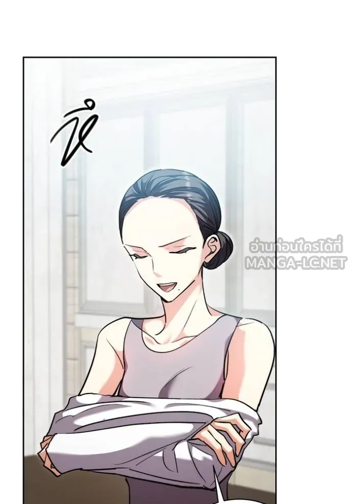 Aura of a Genius Actor ออร่าของนักแสดงอัจฉริยะ ตอนที่ 42 แปลไทย page 105