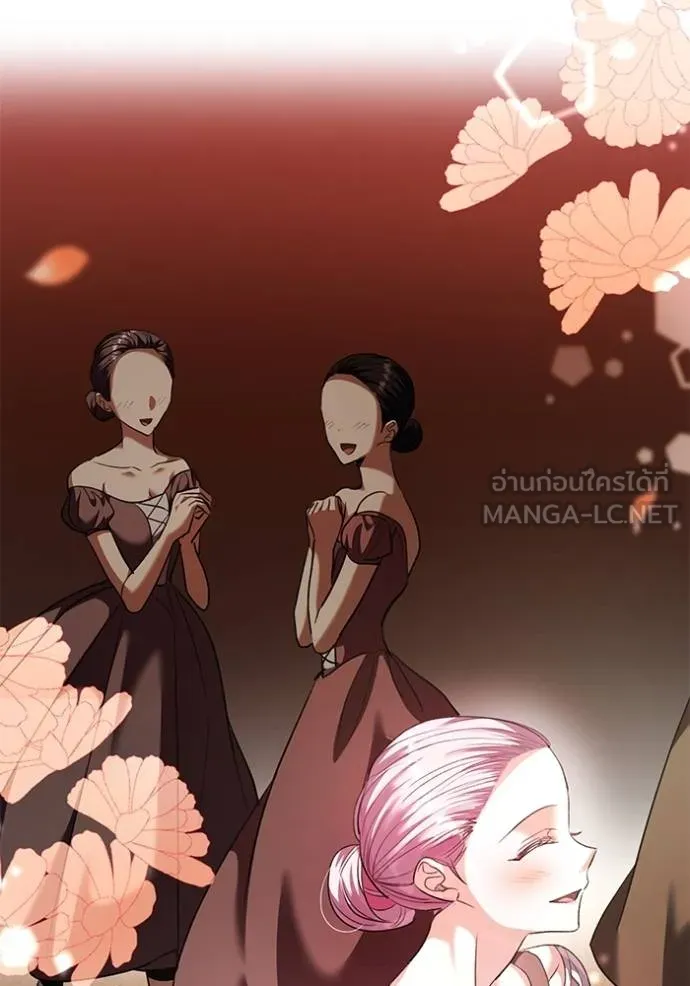 Aura of a Genius Actor ออร่าของนักแสดงอัจฉริยะ ตอนที่ 42 แปลไทย page 119