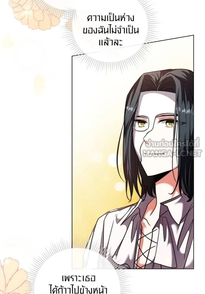 Aura of a Genius Actor ออร่าของนักแสดงอัจฉริยะ ตอนที่ 42 แปลไทย page 128