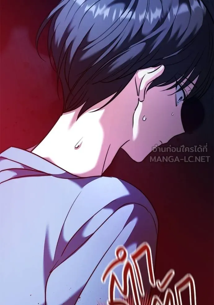 Aura of a Genius Actor ออร่าของนักแสดงอัจฉริยะ ตอนที่ 42 แปลไทย page 17
