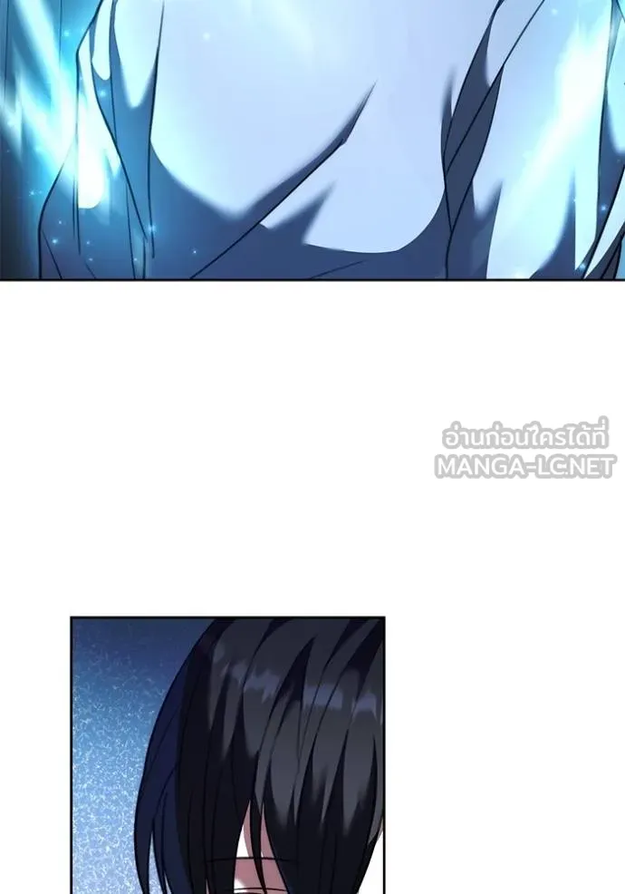 Aura of a Genius Actor ออร่าของนักแสดงอัจฉริยะ ตอนที่ 42 แปลไทย page 23
