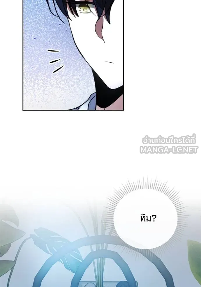 Aura of a Genius Actor ออร่าของนักแสดงอัจฉริยะ ตอนที่ 42 แปลไทย page 24