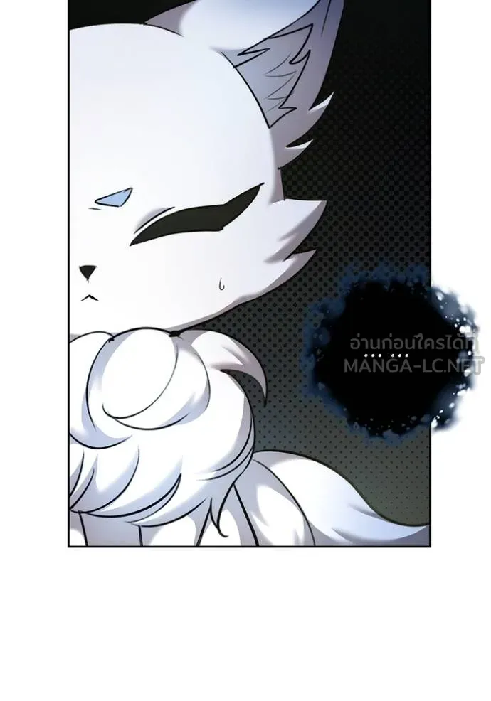 Aura of a Genius Actor ออร่าของนักแสดงอัจฉริยะ ตอนที่ 42 แปลไทย page 33