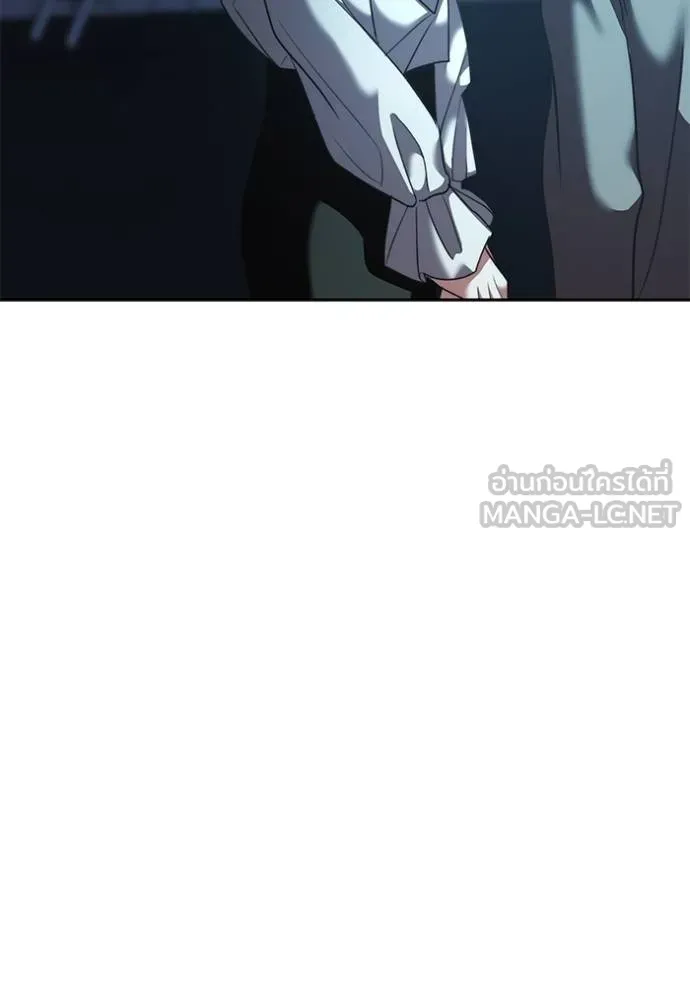 Aura of a Genius Actor ออร่าของนักแสดงอัจฉริยะ ตอนที่ 42 แปลไทย page 45