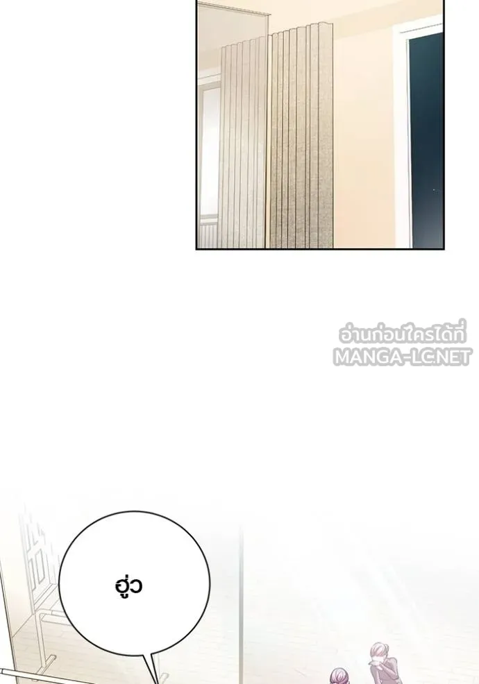 Aura of a Genius Actor ออร่าของนักแสดงอัจฉริยะ ตอนที่ 42 แปลไทย page 47