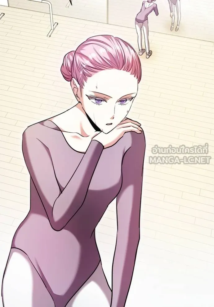 Aura of a Genius Actor ออร่าของนักแสดงอัจฉริยะ ตอนที่ 42 แปลไทย page 48