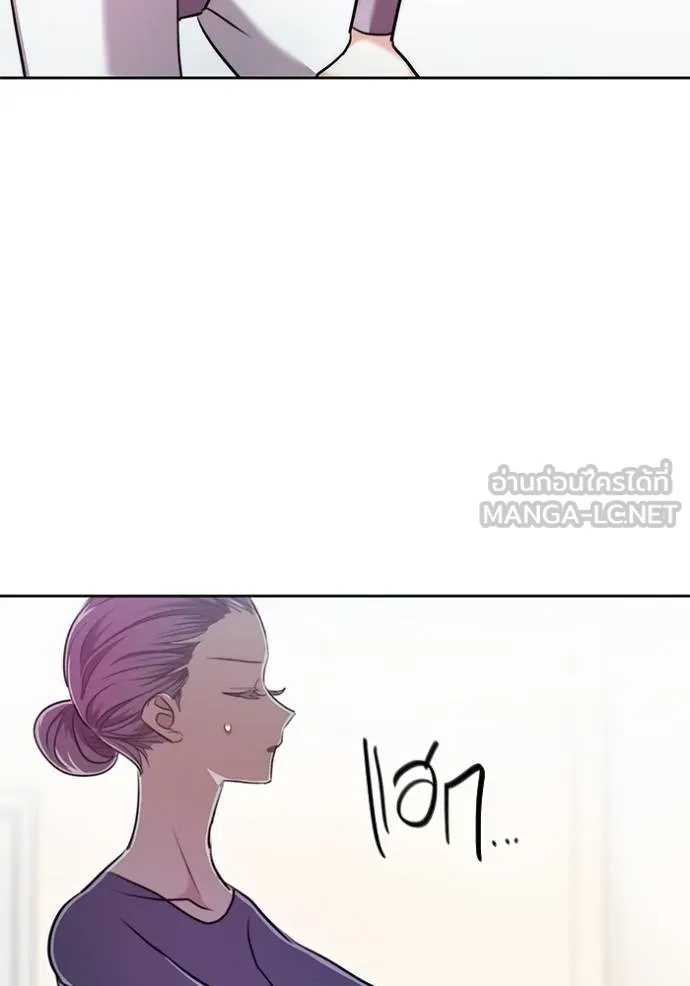Aura of a Genius Actor ออร่าของนักแสดงอัจฉริยะ ตอนที่ 42 แปลไทย page 49