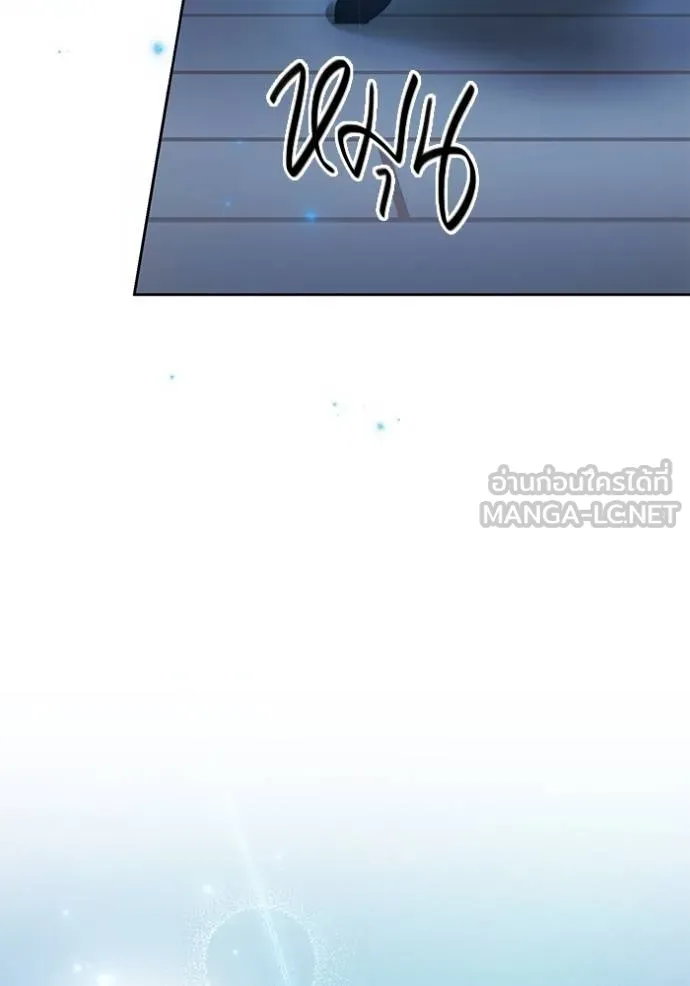 Aura of a Genius Actor ออร่าของนักแสดงอัจฉริยะ ตอนที่ 42 แปลไทย page 53