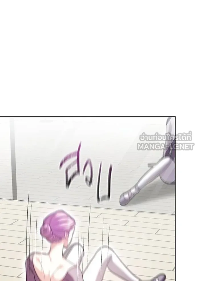 Aura of a Genius Actor ออร่าของนักแสดงอัจฉริยะ ตอนที่ 42 แปลไทย page 59