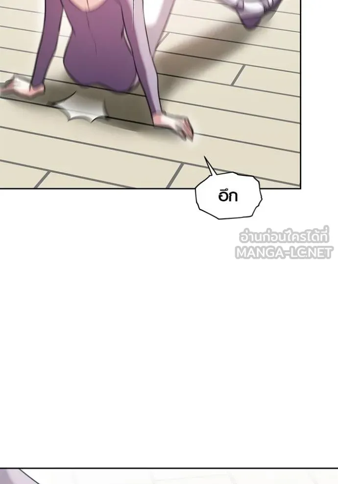 Aura of a Genius Actor ออร่าของนักแสดงอัจฉริยะ ตอนที่ 42 แปลไทย page 60