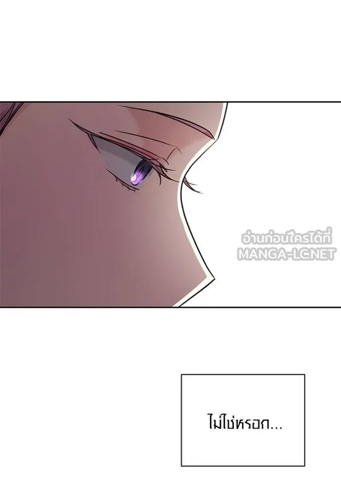 Aura of a Genius Actor ออร่าของนักแสดงอัจฉริยะ ตอนที่ 42 แปลไทย page 64