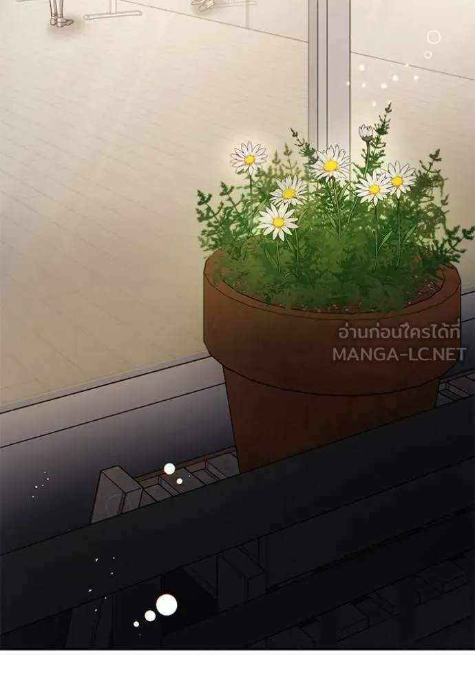 Aura of a Genius Actor ออร่าของนักแสดงอัจฉริยะ ตอนที่ 42 แปลไทย page 74