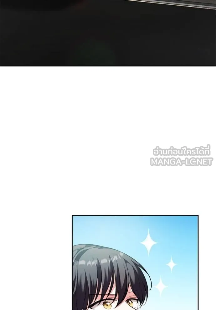 Aura of a Genius Actor ออร่าของนักแสดงอัจฉริยะ ตอนที่ 42 แปลไทย page 79