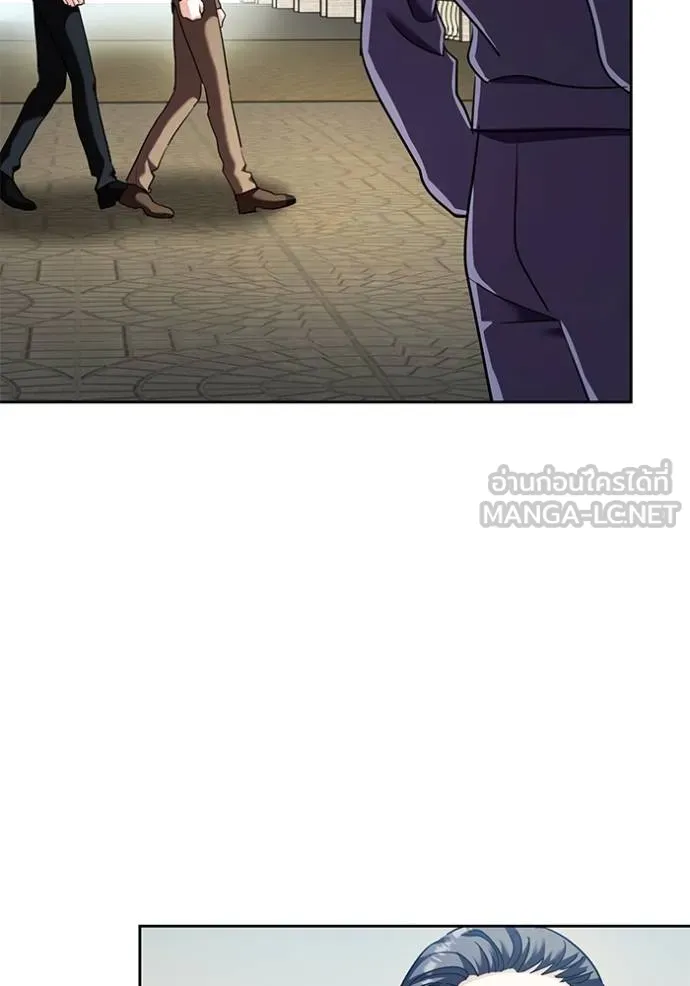 Aura of a Genius Actor ออร่าของนักแสดงอัจฉริยะ ตอนที่ 42 แปลไทย page 86