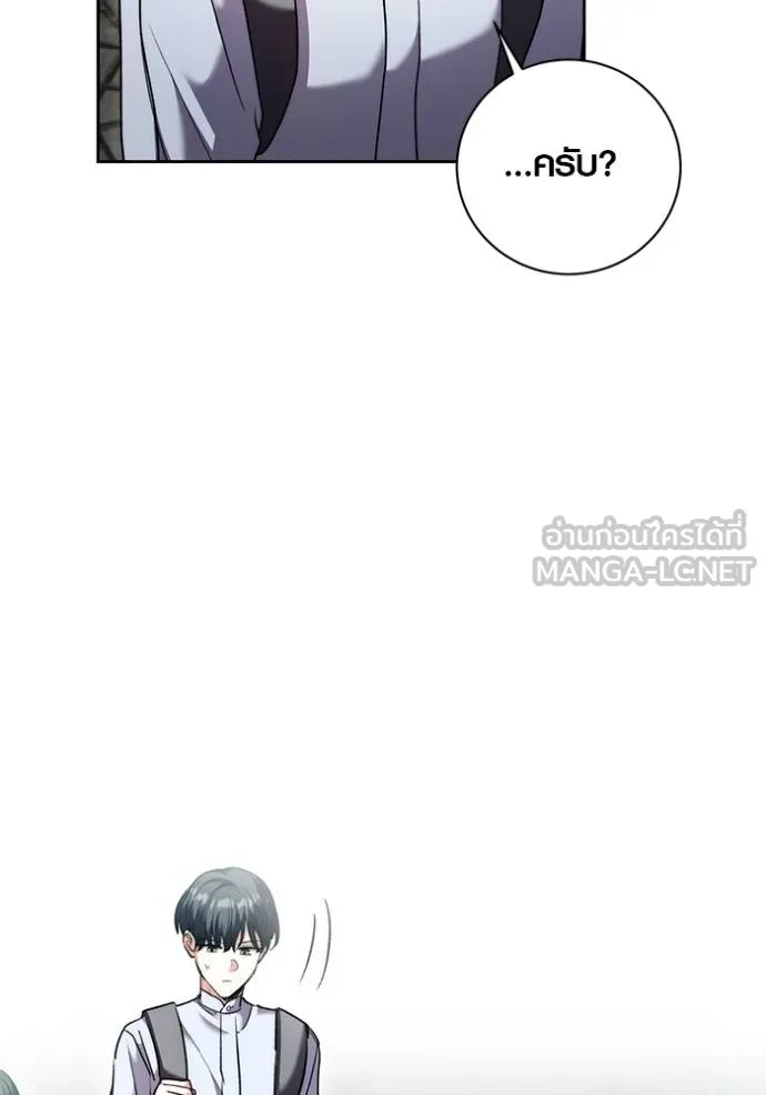 Aura of a Genius Actor ออร่าของนักแสดงอัจฉริยะ ตอนที่ 42 แปลไทย page 97