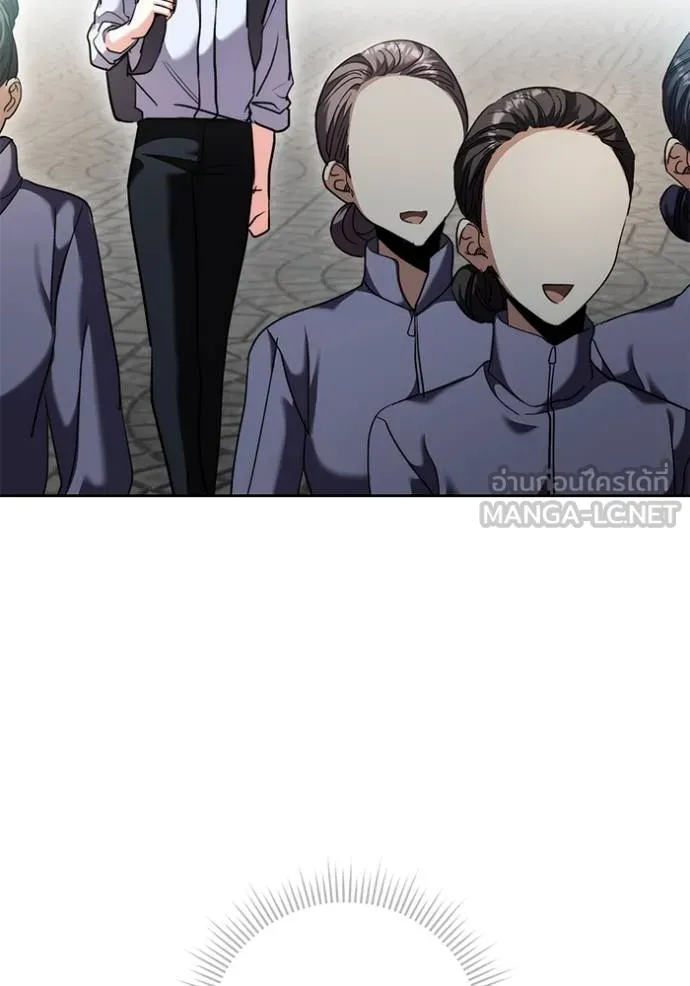 Aura of a Genius Actor ออร่าของนักแสดงอัจฉริยะ ตอนที่ 42 แปลไทย page 98