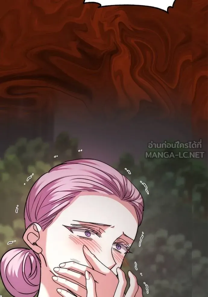 Aura of a Genius Actor ออร่าของนักแสดงอัจฉริยะ ตอนที่ 43 แปลไทย page 99