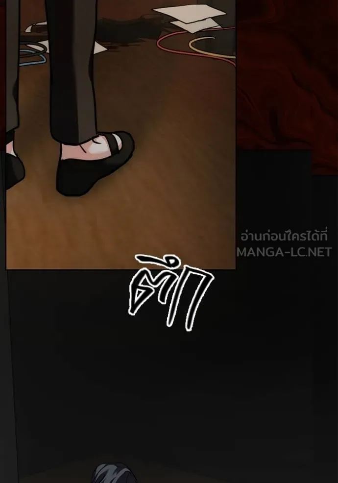 Aura of a Genius Actor ออร่าของนักแสดงอัจฉริยะ ตอนที่ 43 แปลไทย page 105