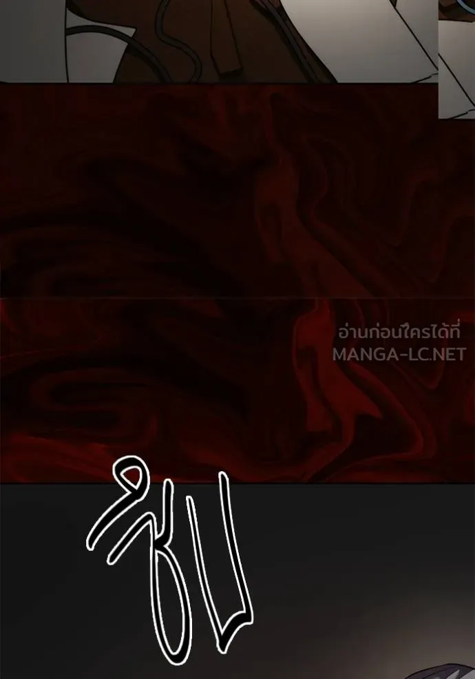 Aura of a Genius Actor ออร่าของนักแสดงอัจฉริยะ ตอนที่ 43 แปลไทย page 107