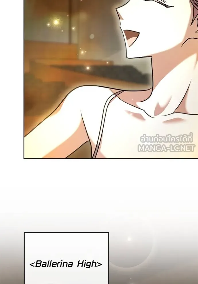 Aura of a Genius Actor ออร่าของนักแสดงอัจฉริยะ ตอนที่ 43 แปลไทย page 119