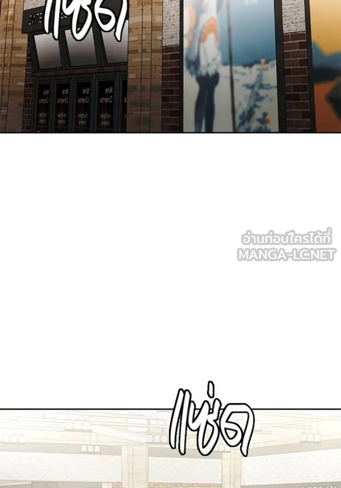Aura of a Genius Actor ออร่าของนักแสดงอัจฉริยะ ตอนที่ 43 แปลไทย page 124