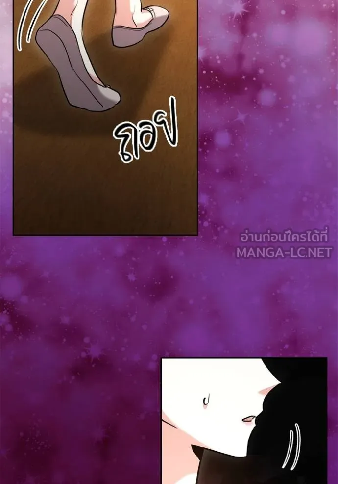 Aura of a Genius Actor ออร่าของนักแสดงอัจฉริยะ ตอนที่ 43 แปลไทย page 13