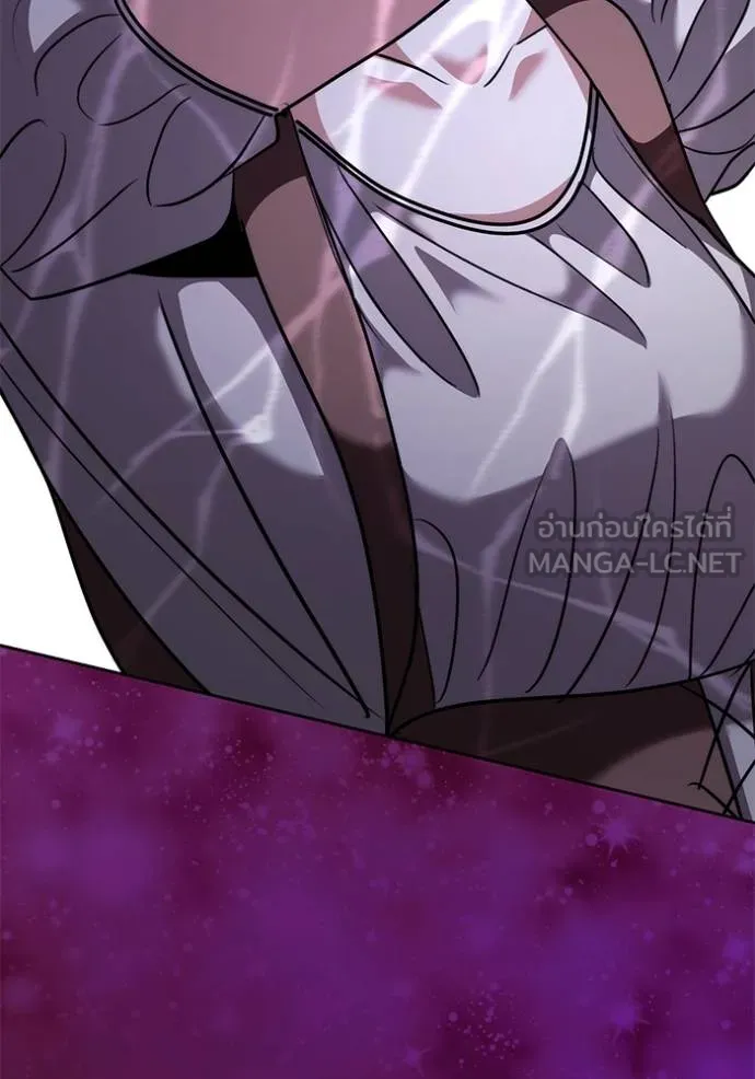 Aura of a Genius Actor ออร่าของนักแสดงอัจฉริยะ ตอนที่ 43 แปลไทย page 16