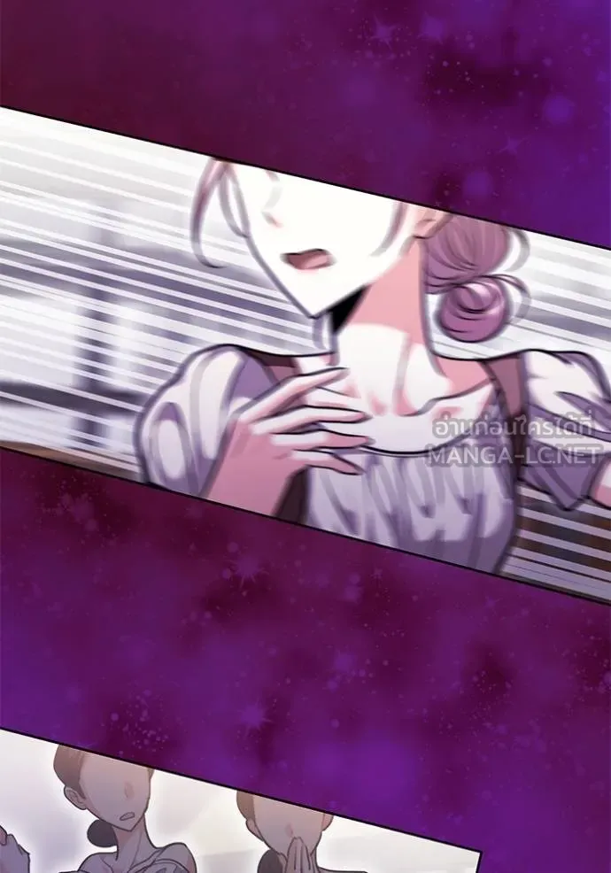 Aura of a Genius Actor ออร่าของนักแสดงอัจฉริยะ ตอนที่ 43 แปลไทย page 17