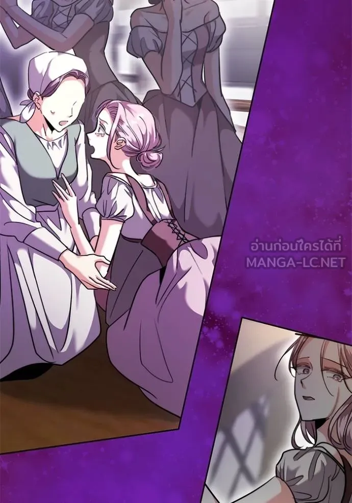 Aura of a Genius Actor ออร่าของนักแสดงอัจฉริยะ ตอนที่ 43 แปลไทย page 18