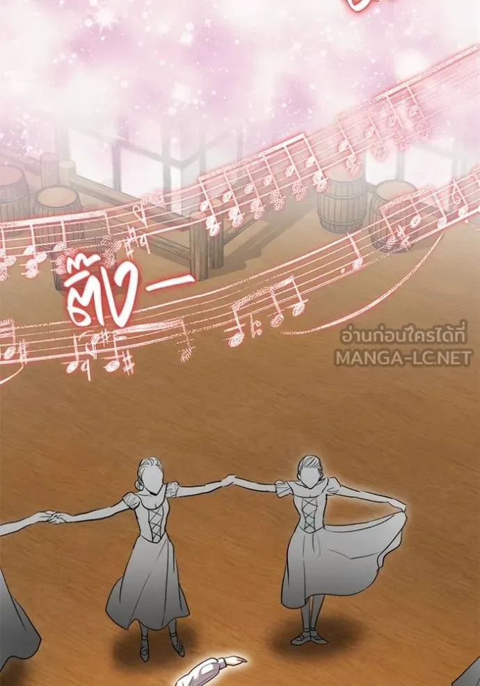 Aura of a Genius Actor ออร่าของนักแสดงอัจฉริยะ ตอนที่ 43 แปลไทย page 2
