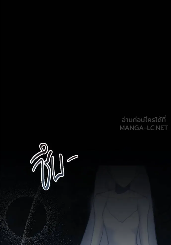 Aura of a Genius Actor ออร่าของนักแสดงอัจฉริยะ ตอนที่ 43 แปลไทย page 34