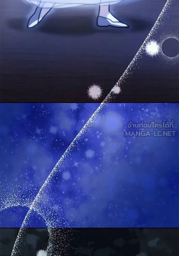 Aura of a Genius Actor ออร่าของนักแสดงอัจฉริยะ ตอนที่ 43 แปลไทย page 38