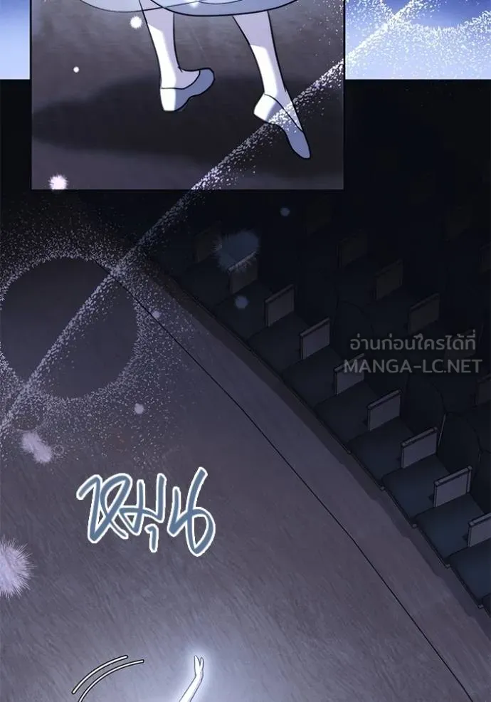 Aura of a Genius Actor ออร่าของนักแสดงอัจฉริยะ ตอนที่ 43 แปลไทย page 41