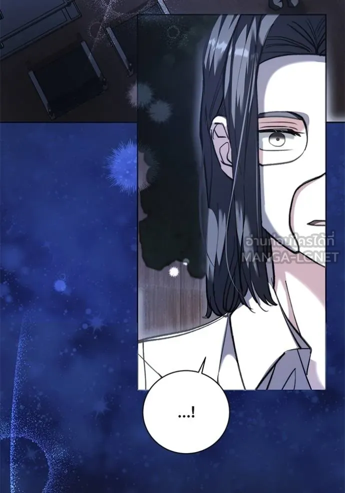 Aura of a Genius Actor ออร่าของนักแสดงอัจฉริยะ ตอนที่ 43 แปลไทย page 43