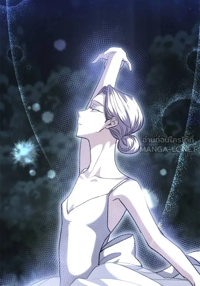 Aura of a Genius Actor ออร่าของนักแสดงอัจฉริยะ ตอนที่ 43 แปลไทย page 44