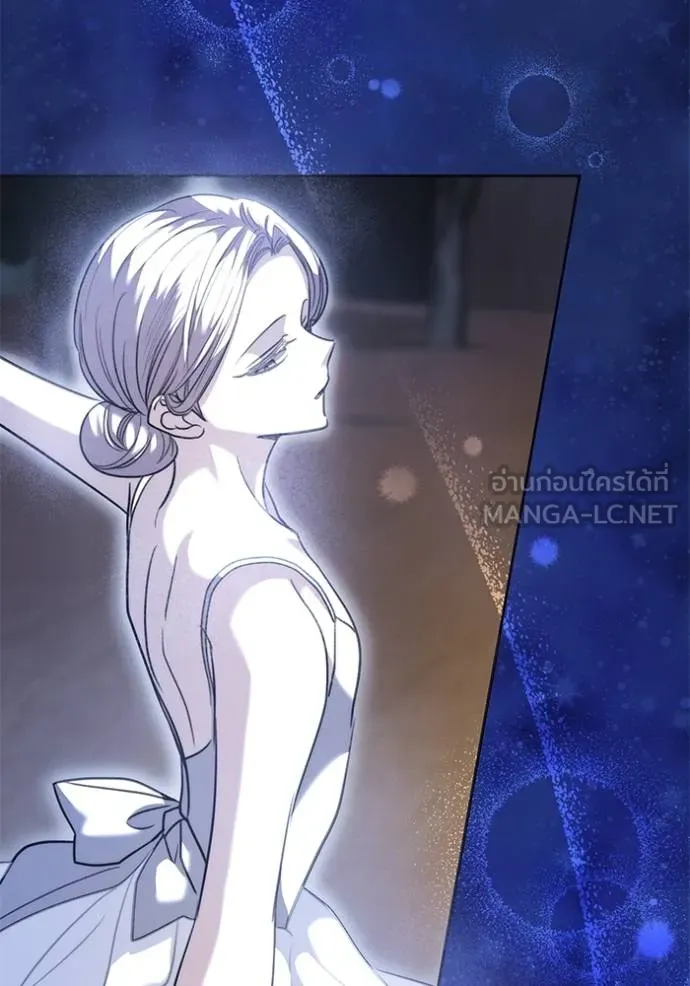 Aura of a Genius Actor ออร่าของนักแสดงอัจฉริยะ ตอนที่ 43 แปลไทย page 46