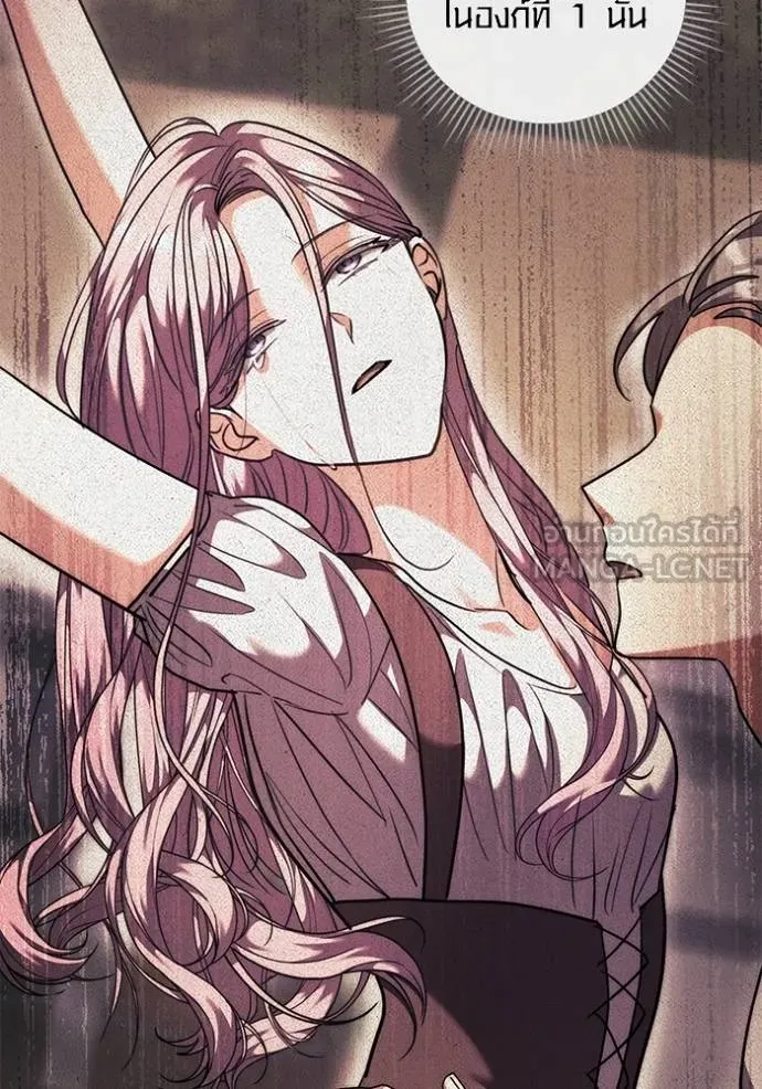 Aura of a Genius Actor ออร่าของนักแสดงอัจฉริยะ ตอนที่ 43 แปลไทย page 56