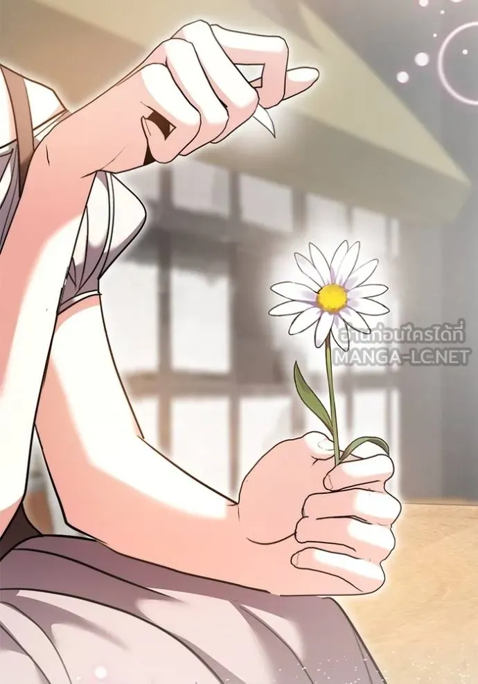 Aura of a Genius Actor ออร่าของนักแสดงอัจฉริยะ ตอนที่ 43 แปลไทย page 6