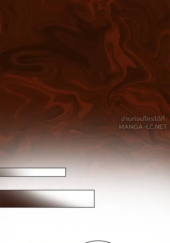 Aura of a Genius Actor ออร่าของนักแสดงอัจฉริยะ ตอนที่ 43 แปลไทย page 84