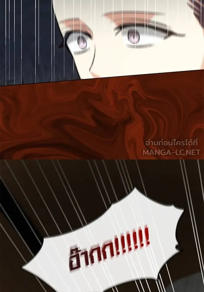 Aura of a Genius Actor ออร่าของนักแสดงอัจฉริยะ ตอนที่ 43 แปลไทย page 95