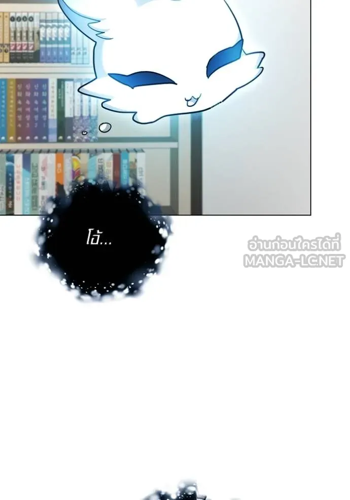 Aura of a Genius Actor ออร่าของนักแสดงอัจฉริยะ ตอนที่ 44 แปลไทย page 113