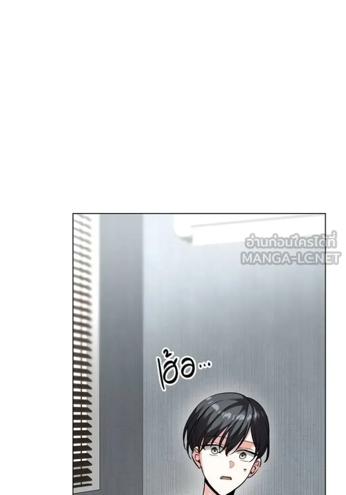 Aura of a Genius Actor ออร่าของนักแสดงอัจฉริยะ ตอนที่ 44 แปลไทย page 125