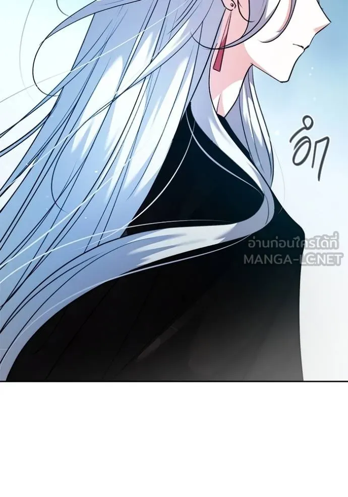 Aura of a Genius Actor ออร่าของนักแสดงอัจฉริยะ ตอนที่ 44 แปลไทย page 134